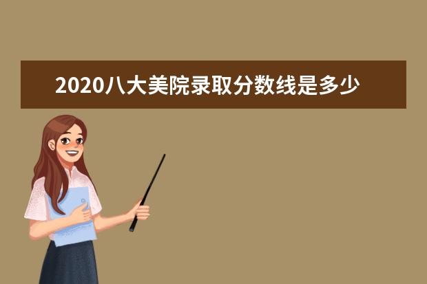 福建省2020年高职扩招专项考试成绩公布公告