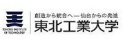 东北工业大学