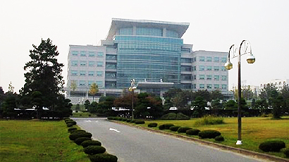仁荷大学