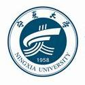 宁夏省本科有哪些好大学？宁夏省本科大学排名