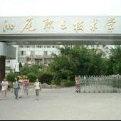 汕尾职业技术学院