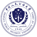 中国人民公安大学