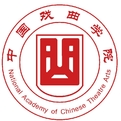 中国戏曲学院