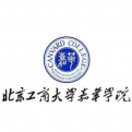 北京工商大学嘉华学院