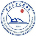 长江大学文理学院