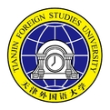 天津外国语大学