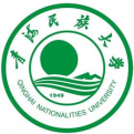 青海民族大学