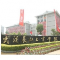 武汉长江工商学院