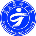 宁夏省医学好的大学有哪些？宁夏省医学大学排名