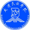 大连民族大学