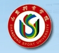 山东体育学院