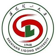 沈阳理工大学