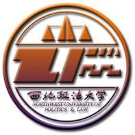 西北政法大学