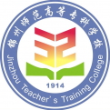 锦州师范高等专科学校