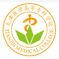 天津市医学好的大学有哪些？天津市医学大学排名