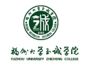 福州大学至诚学院