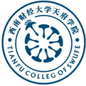 西南财经大学天府学院