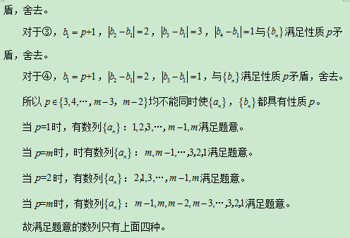 2020上海高考数学试题及答案