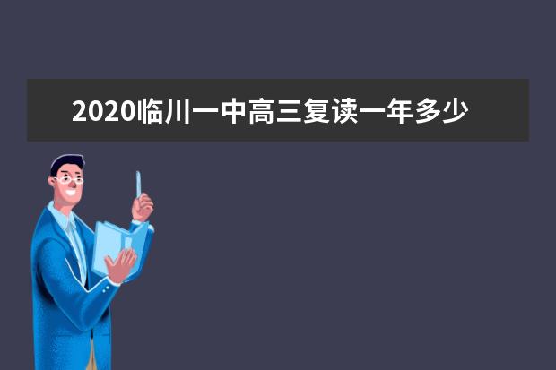 高三复读生和应届生有哪些区别