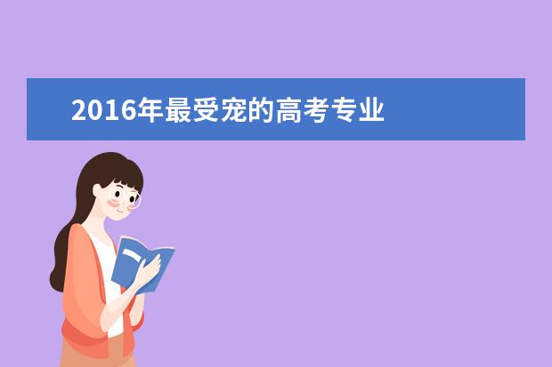 同声传译专业介绍及主要课程