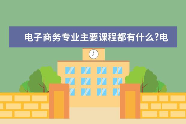 伦理学中的道德所指什么？伦理学的研究内容方向是什么