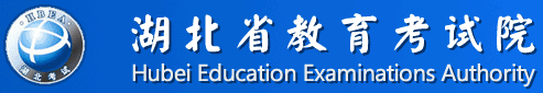 2020年湖北高考二本志愿填报时间安排及系统入口网址