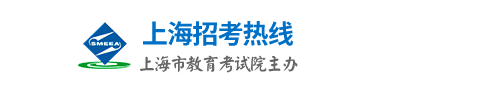 2017年上海高考志愿填报系统入口