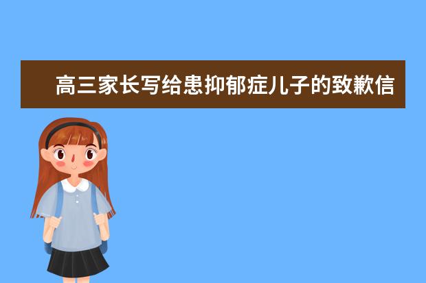 高三励志语录20条 高三冲刺语录30条