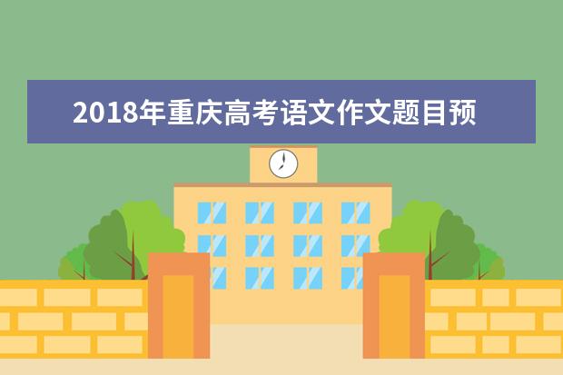2020年北京高考数学难度：考完北京数学去天坛数地砖