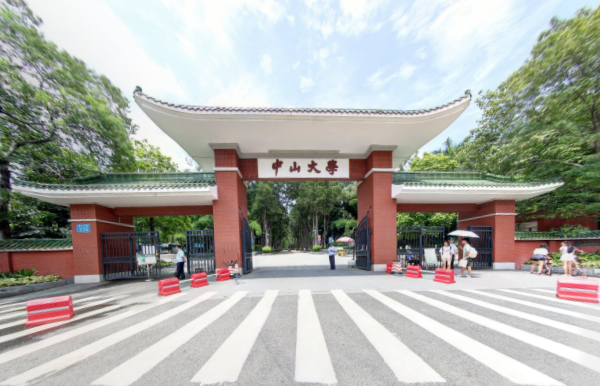 广东双一流大学名单有哪些及双一流学科名单(5所) 广东双一流大学名单有哪些及双一流学科名单(5所)