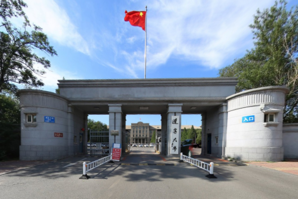 辽宁双一流大学名单有哪些及双一流学科名单(4所) 辽宁双一流大学名单有哪些及双一流学科名单(4所)