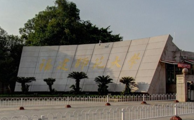 福建师范大学是双一流大学吗,有哪些双一流学科? 福建师范大学是双一流大学吗,有哪些双一流学科?