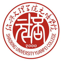 绍兴文理学院元培学院是双一流大学吗,有哪些双一流学科? 绍兴文理学院元培学院是双一流大学吗,有哪些双一流学科?