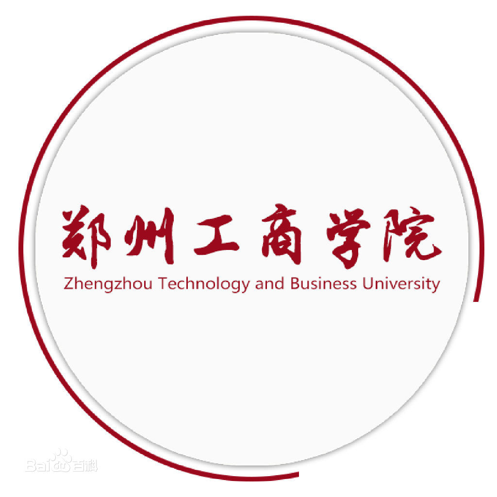 郑州工商学院是双一流大学吗,有哪些双一流学科? 郑州工商学院是双一流大学吗,有哪些双一流学科?