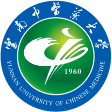 云南中医药大学是双一流大学吗，有哪些双一流学科？