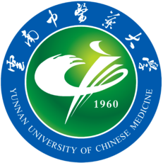 云南中医药大学是双一流大学吗,有哪些双一流学科? 云南中医药大学是双一流大学吗,有哪些双一流学科?