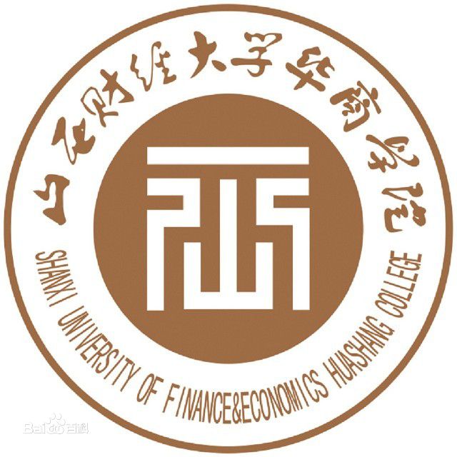 山西财经大学华商学院是双一流大学吗,有哪些双一流学科? 山西财经大学华商学院是双一流大学吗,有哪些双一流学科?