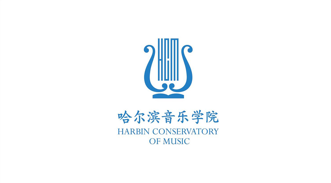 哈尔滨音乐学院是双一流大学吗,有哪些双一流学科? 哈尔滨音乐学院是双一流大学吗,有哪些双一流学科?
