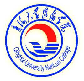 青海大学昆仑学院是双一流大学吗,有哪些双一流学科? 青海大学昆仑学院是双一流大学吗,有哪些双一流学科?