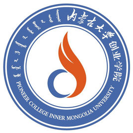 内蒙古大学创业学院是双一流大学吗,有哪些双一流学科? 内蒙古大学创业学院是双一流大学吗,有哪些双一流学科?