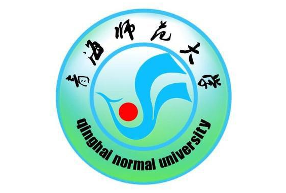 青海师范大学是双一流大学吗,有哪些双一流学科? 青海师范大学是双一流大学吗,有哪些双一流学科?