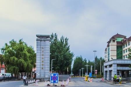 哈尔滨金融学院是双一流大学吗,有哪些双一流学科? 哈尔滨金融学院是双一流大学吗,有哪些双一流学科?