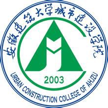 安徽建筑大学城市建设学院是双一流大学吗,有哪些双一流学科? 安徽建筑大学城市建设学院是双一流大学吗,有哪些双一流学科?