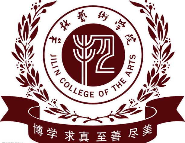 吉林艺术学院是双一流大学吗,有哪些双一流学科? 吉林艺术学院是双一流大学吗,有哪些双一流学科?