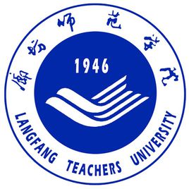廊坊师范学院是双一流大学吗,有哪些双一流学科? 廊坊师范学院是双一流大学吗,有哪些双一流学科?