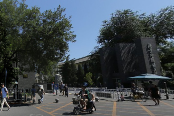 北京外国语大学是双一流大学吗,有哪些双一流学科? 北京外国语大学是双一流大学吗,有哪些双一流学科?