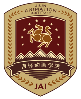 吉林动画学院是双一流大学吗,有哪些双一流学科? 吉林动画学院是双一流大学吗,有哪些双一流学科?