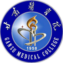 甘肃医学院是双一流大学吗,有哪些双一流学科? 甘肃医学院是双一流大学吗,有哪些双一流学科?