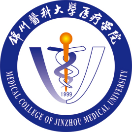 锦州医科大学医疗学院是双一流大学吗，有哪些双一流学科？