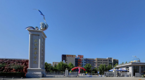 西安培华学院是双一流大学吗,有哪些双一流学科? 西安培华学院是双一流大学吗,有哪些双一流学科?